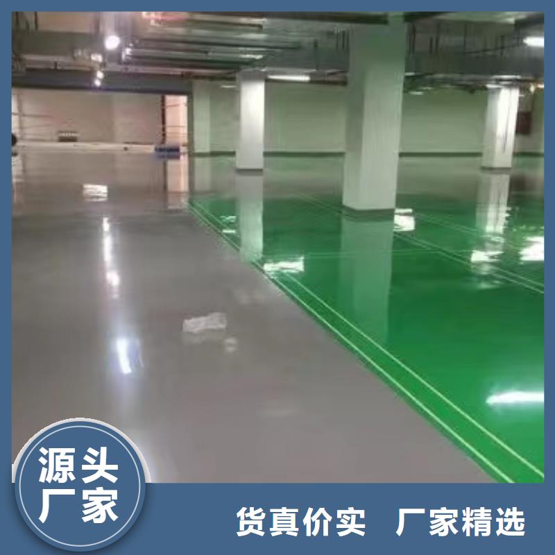 环氧自流平-水泥地板漆厂家直销大量现货