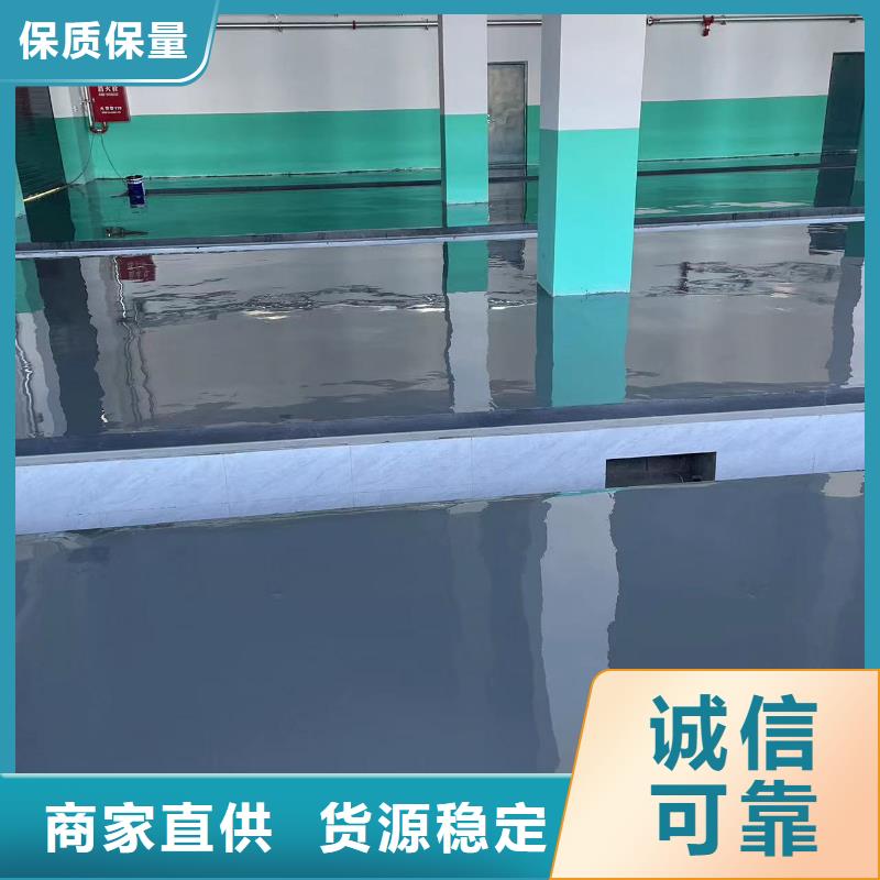 环氧自流平地坪漆定制销售售后为一体