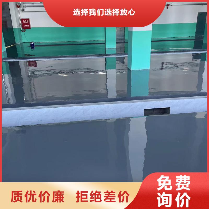 环氧自流平-水泥地板漆厂家直销大量现货