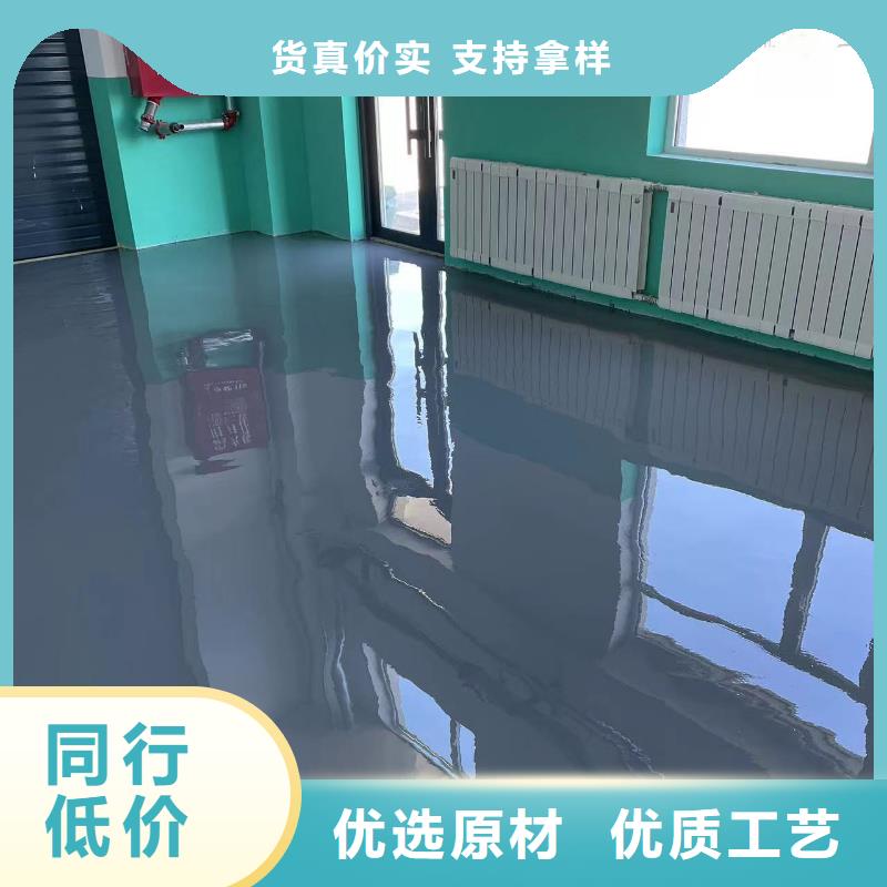 环氧自流平-水泥地板漆厂家直销大量现货