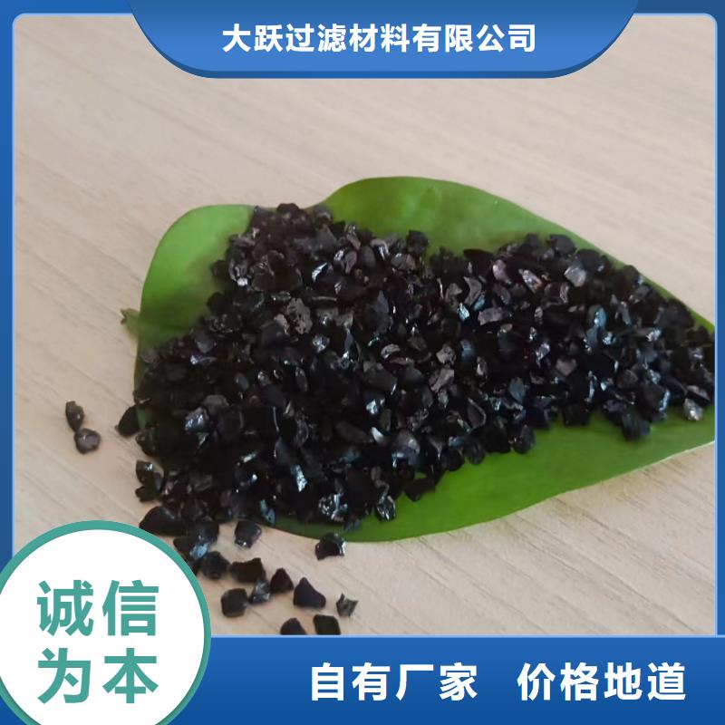 木质活性炭-视频-木质活性炭-河北省邯郸市【周边】生产商-成安|曲周|保定|邢台|廊坊|衡水