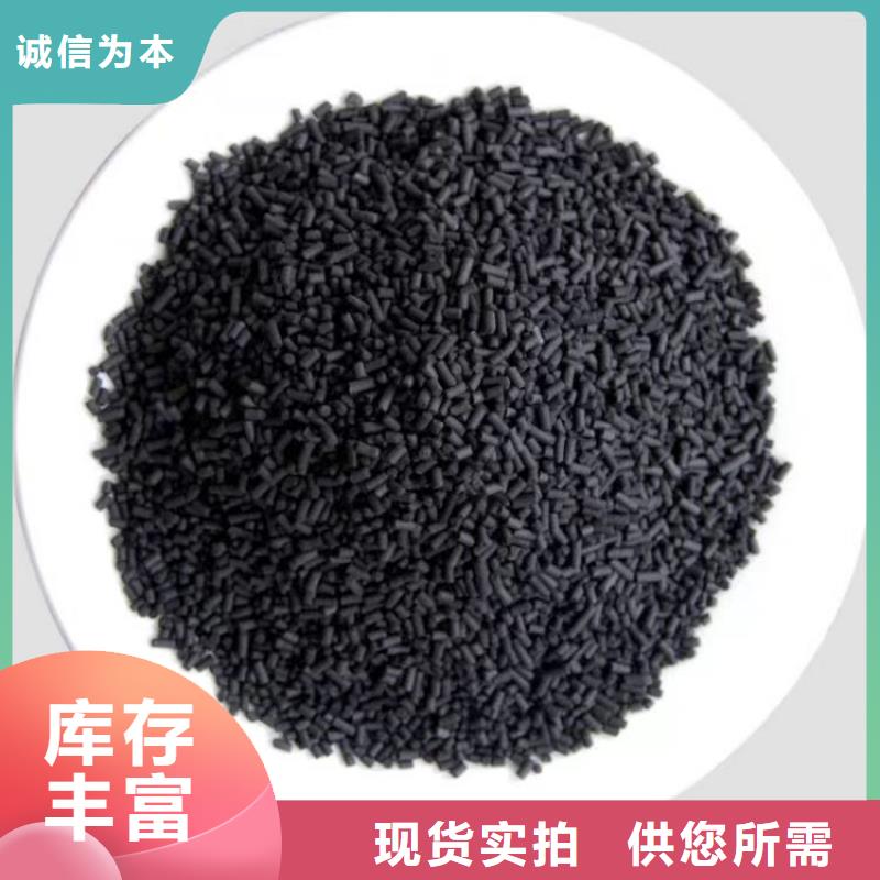木质活性炭-视频-木质活性炭-河北省邯郸市【周边】生产商-成安|曲周|保定|邢台|廊坊|衡水