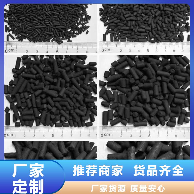 活性炭煤质活性炭实拍展现
