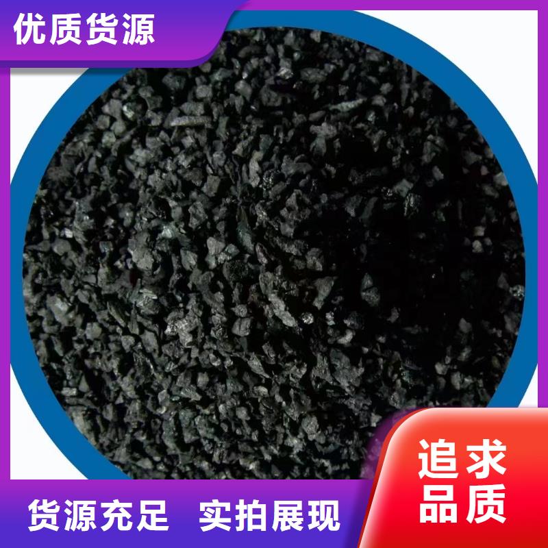木质活性炭-视频-木质活性炭-河北省邯郸市【周边】生产商-成安|曲周|保定|邢台|廊坊|衡水