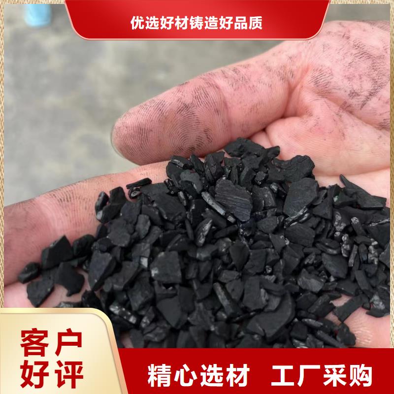 东莞活性炭厂家供应政污水处理柱状椰壳活性炭