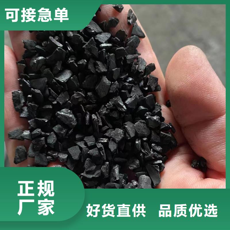 木质活性炭-视频-木质活性炭-河北省邯郸市【周边】生产商-成安|曲周|保定|邢台|廊坊|衡水