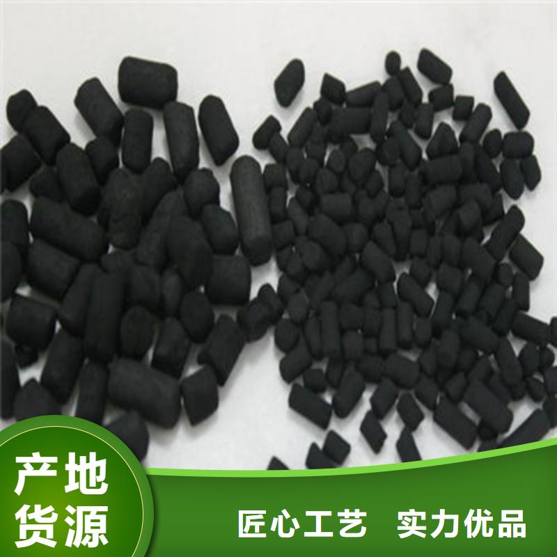 木质活性炭-视频-木质活性炭-河北省邯郸市【周边】生产商-成安|曲周|保定|邢台|廊坊|衡水