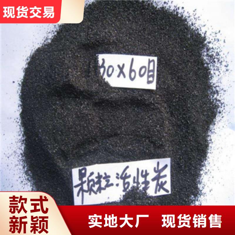 木质活性炭-视频-木质活性炭-河北省邯郸市【周边】生产商-成安|曲周|保定|邢台|廊坊|衡水