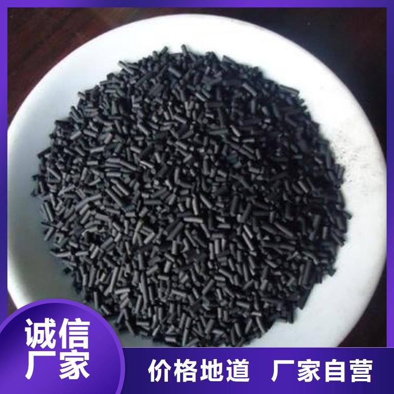 木质活性炭-视频-木质活性炭-河北省邯郸市【周边】生产商-成安|曲周|保定|邢台|廊坊|衡水