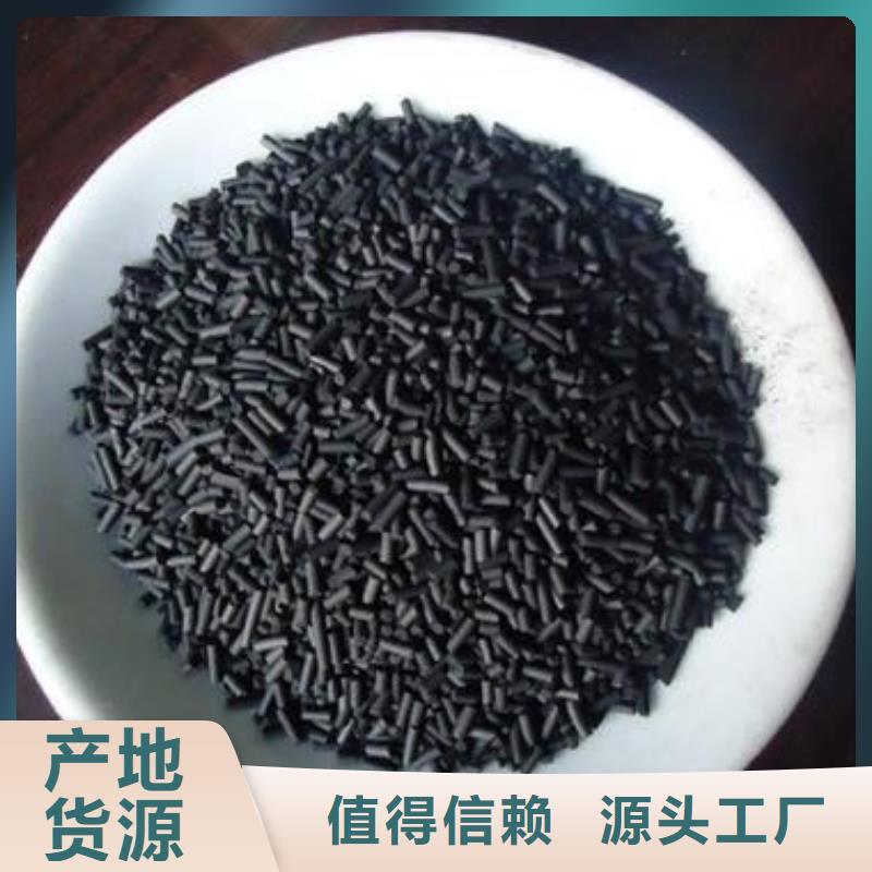活性炭煤质活性炭实拍展现