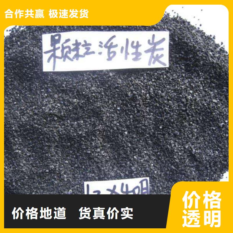 活性炭活性炭纤维高标准高品质