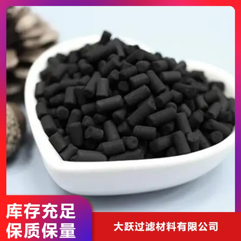 活性炭煤质活性炭现货批发