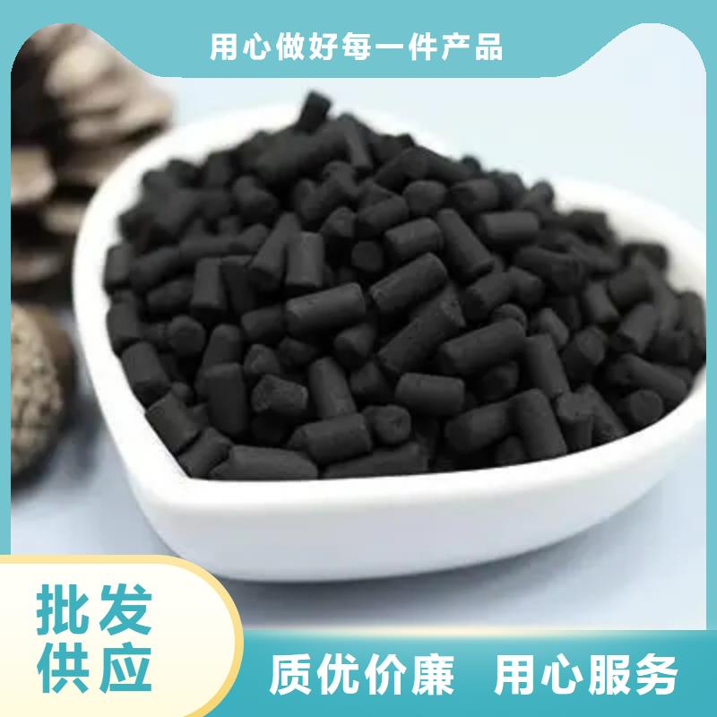 木质活性炭-视频-木质活性炭-河北省邯郸市【周边】生产商-成安|曲周|保定|邢台|廊坊|衡水