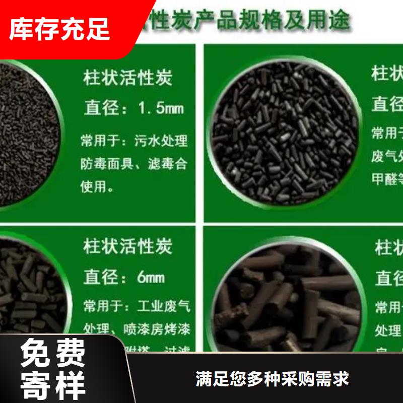 活性炭煤质活性炭现货批发