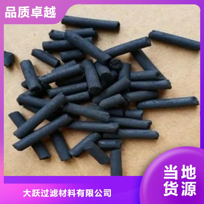 木质活性炭-视频-木质活性炭-河北省邯郸市【周边】生产商-成安|曲周|保定|邢台|廊坊|衡水