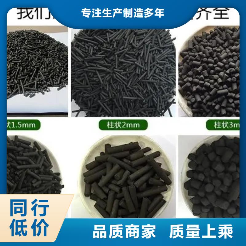 活性炭煤质活性炭现货批发
