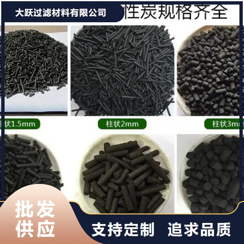 活性炭煤质活性炭实拍展现