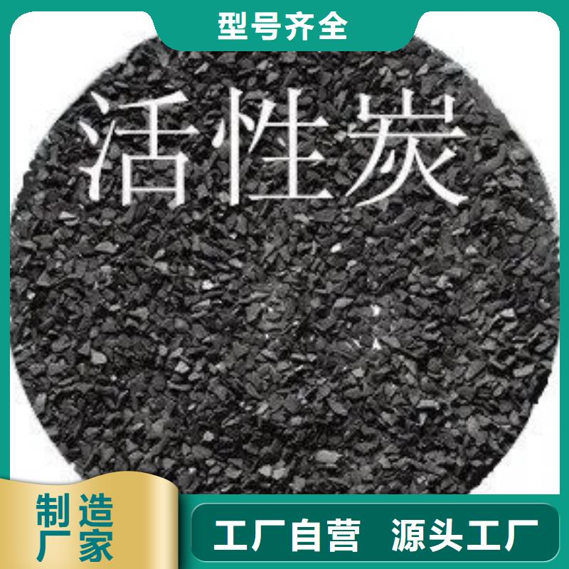 东莞活性炭厂家供应政污水处理柱状椰壳活性炭