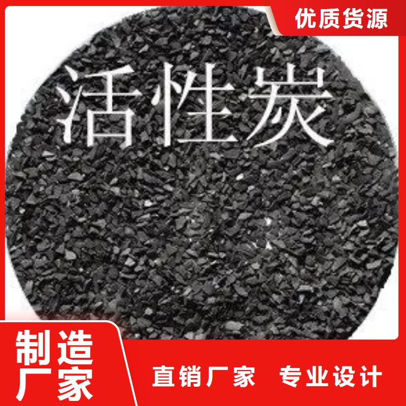 活性炭煤质活性炭实拍展现