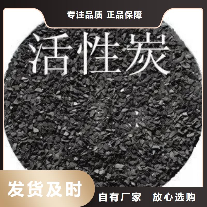 活性炭煤质活性炭现货批发