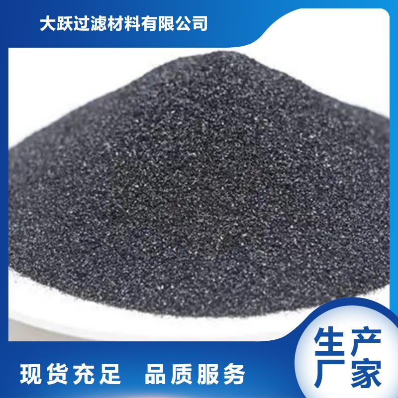 活性炭煤质活性炭实拍展现