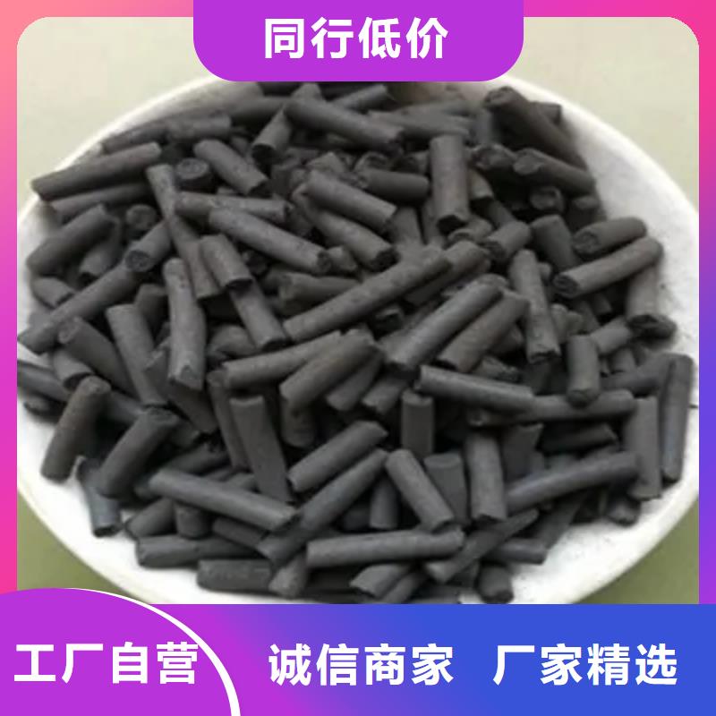 活性炭煤质活性炭现货批发