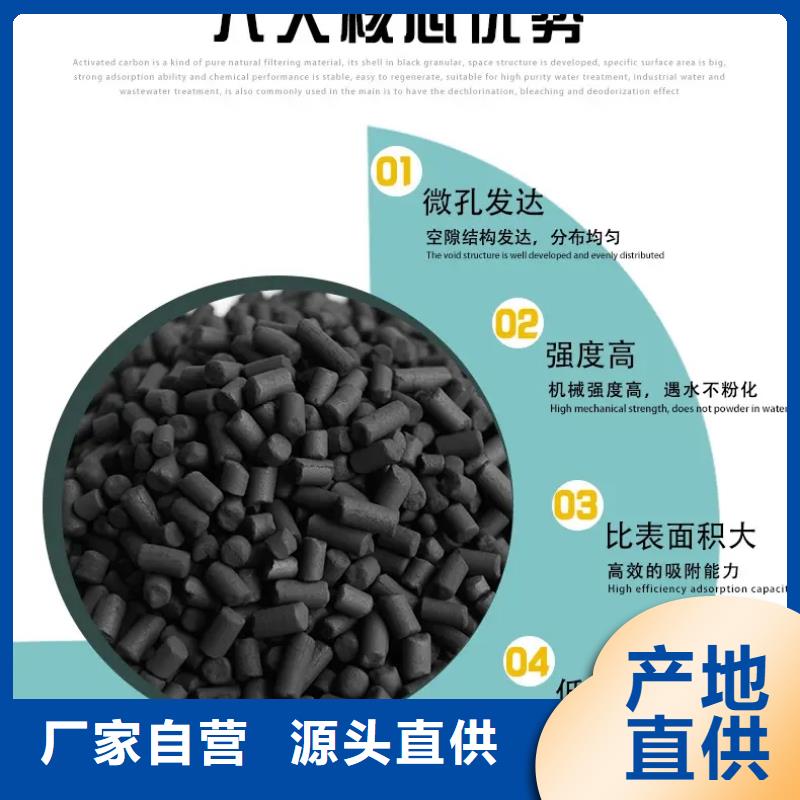 活性炭煤质活性炭现货批发