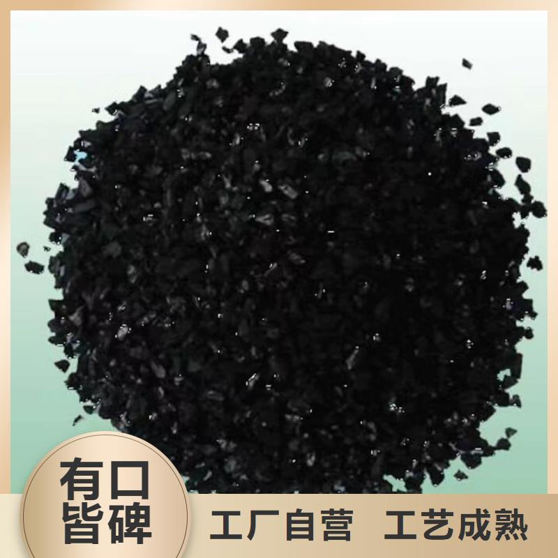 活性炭煤质活性炭现货批发