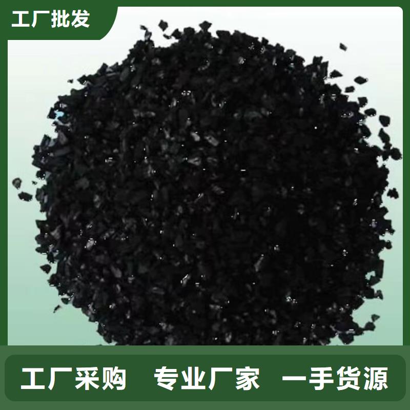 活性炭活性炭纤维高标准高品质