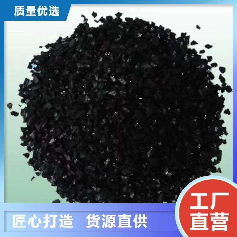 东莞活性炭厂家供应政污水处理柱状椰壳活性炭