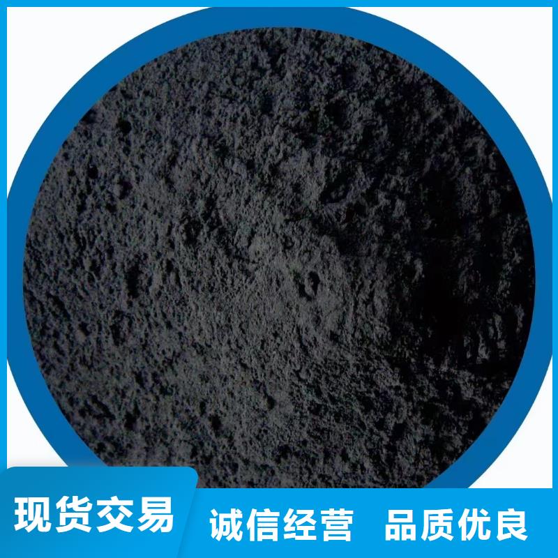 活性炭煤质活性炭实拍展现