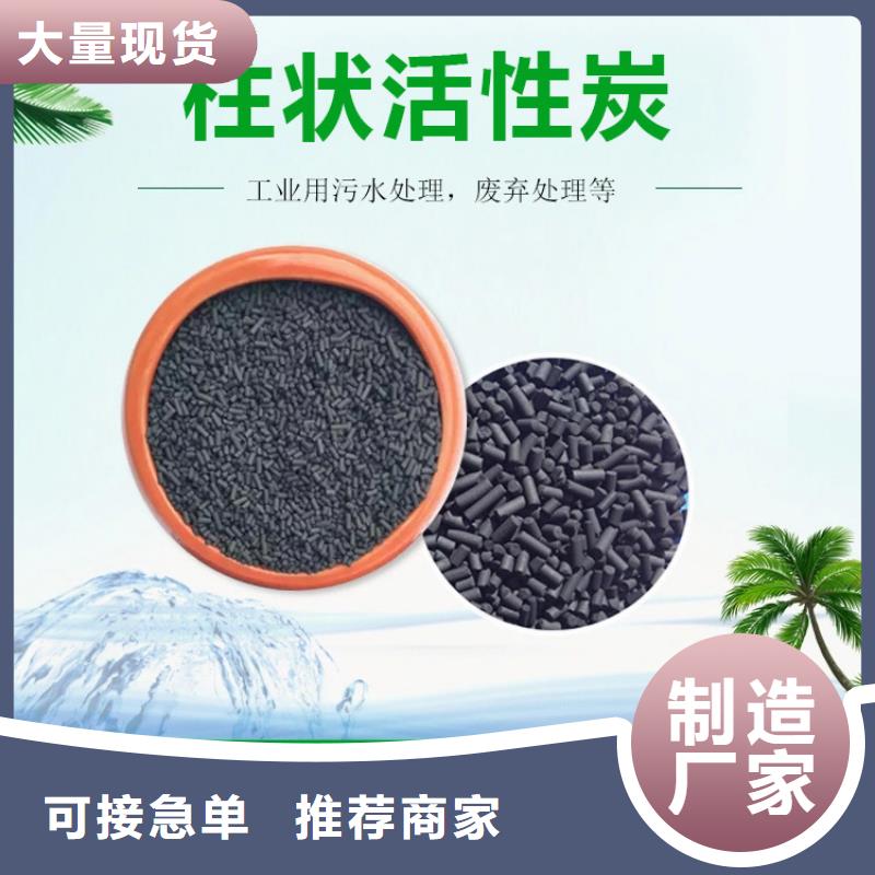 活性炭煤质活性炭现货批发