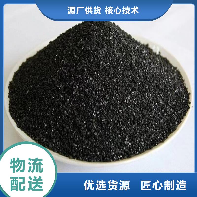活性炭煤质活性炭实拍展现
