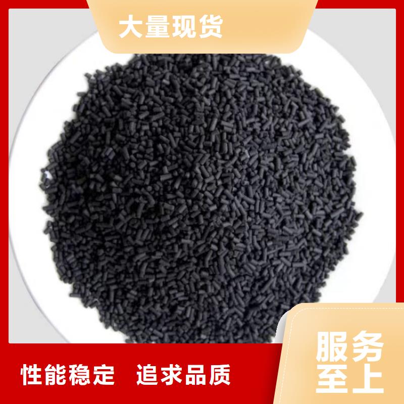 东莞活性炭厂家供应政污水处理柱状椰壳活性炭