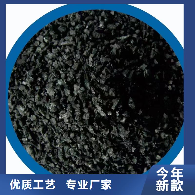 东莞活性炭厂家供应政污水处理柱状椰壳活性炭