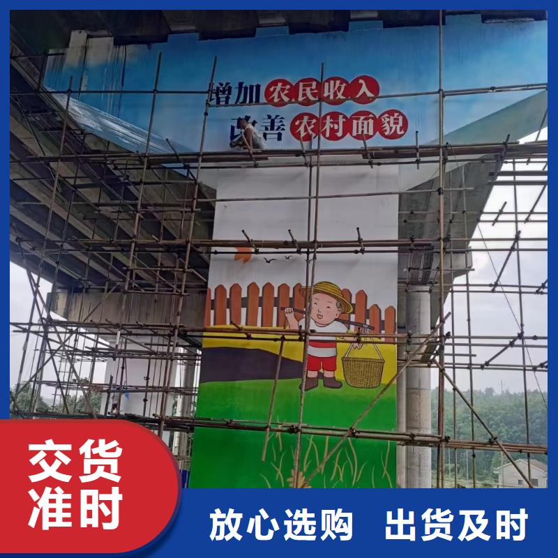 墙绘彩绘手绘墙画壁画墙体彩绘壁画涂鸦服务至上