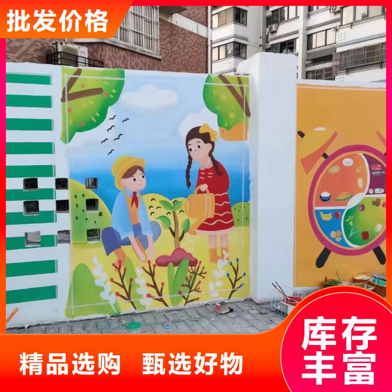 墙绘彩绘手绘墙画壁画墙体彩绘壁画涂鸦服务至上