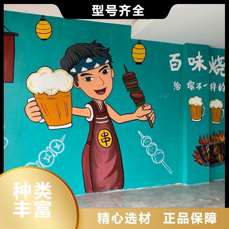 墙绘彩绘手绘墙画壁画墙体彩绘壁画涂鸦服务至上