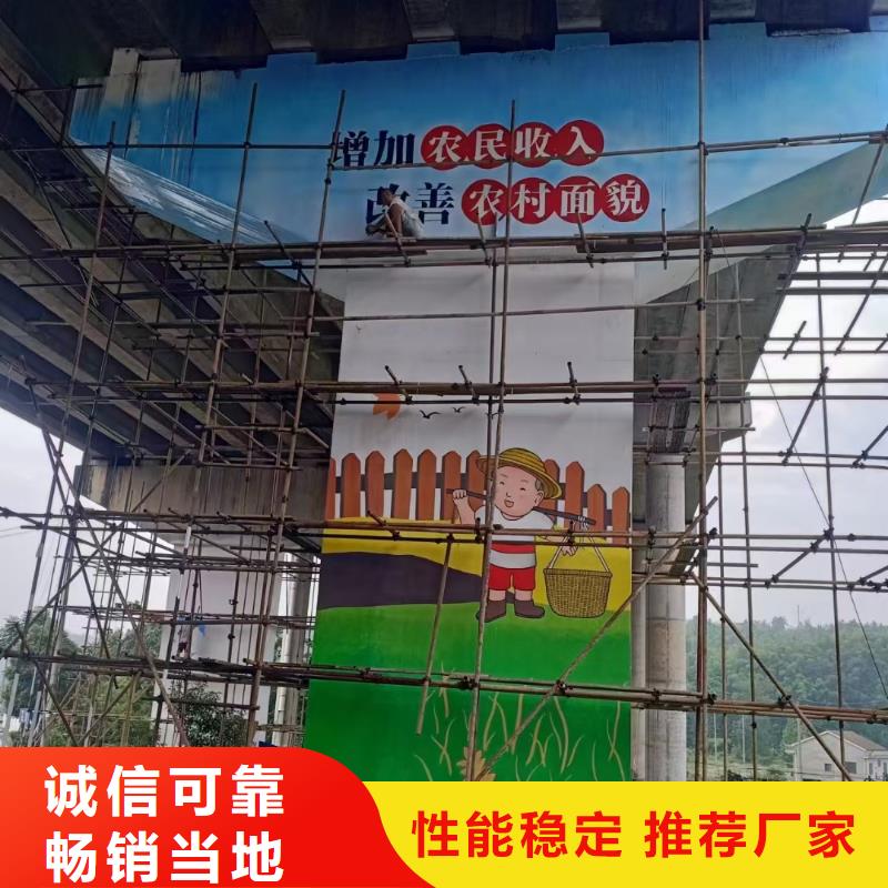 墙绘彩绘手绘墙画壁画墙体彩绘企业文化墙彩绘一站式服务