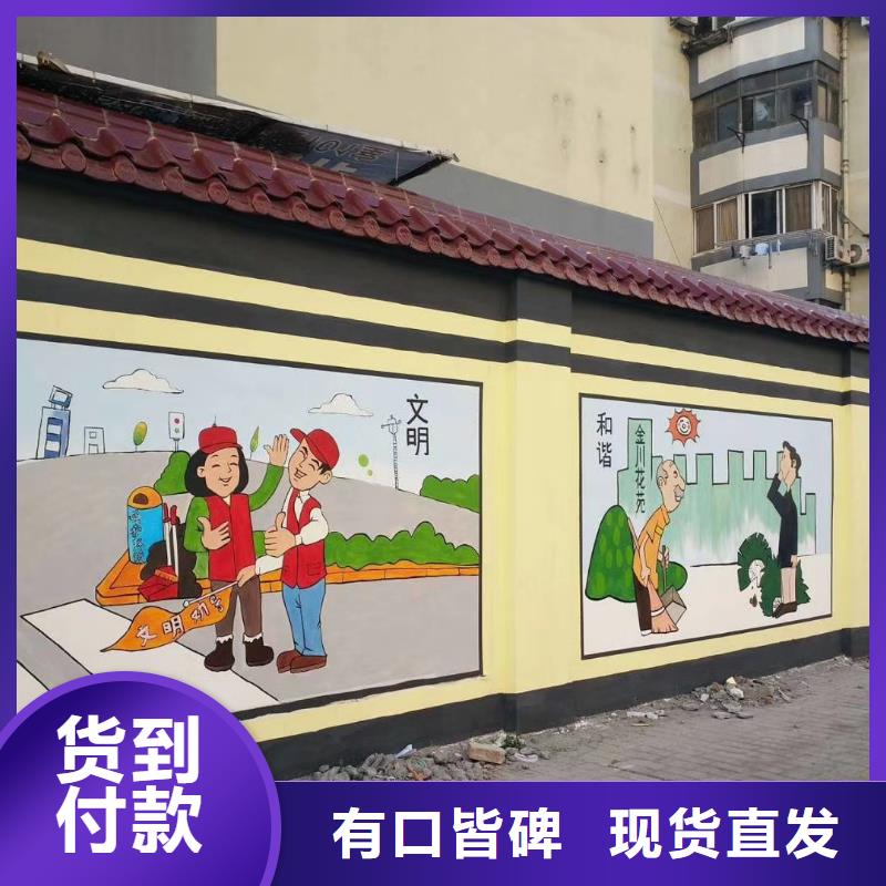 墙绘彩绘手绘墙画壁画墙体彩绘企业文化墙彩绘一站式服务