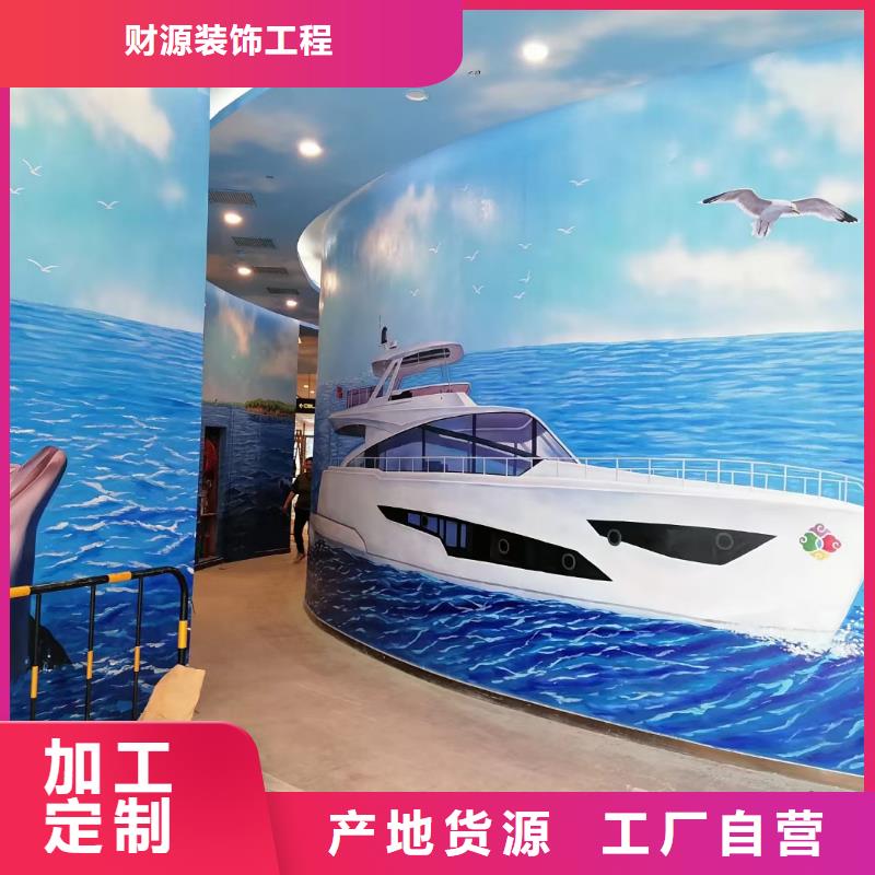 墙绘彩绘手绘墙画壁画墙体彩绘企业文化墙彩绘一站式服务