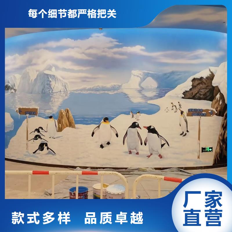 墙绘彩绘手绘墙画壁画餐饮墙绘浮雕彩绘3d墙画墙面手绘墙体彩绘