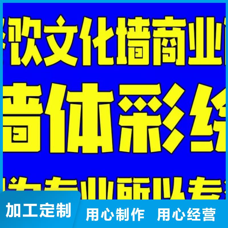 墙绘彩绘手绘墙画壁画餐饮墙绘浮雕彩绘3d墙画墙面手绘墙体彩绘