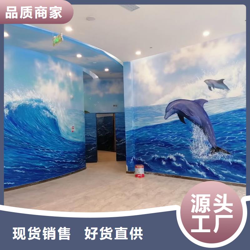 墙绘彩绘手绘墙画壁画墙体彩绘企业文化墙彩绘一站式服务