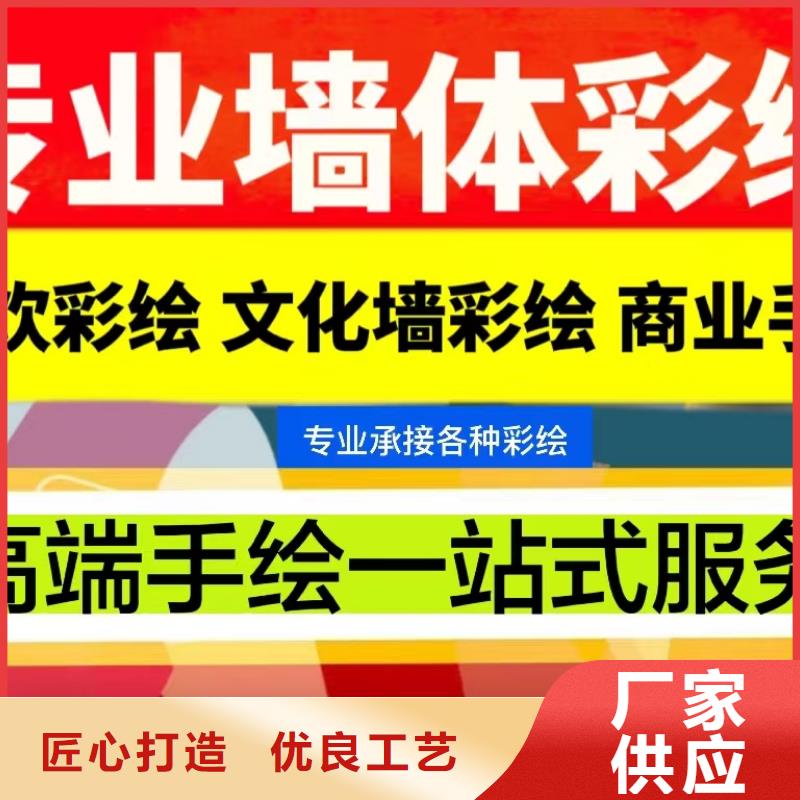 墙绘彩绘手绘墙画壁画餐饮墙绘浮雕彩绘3d墙画墙面手绘墙体彩绘