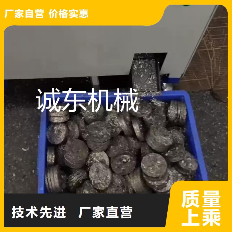 压饼机卧式金属压块机一站式厂家