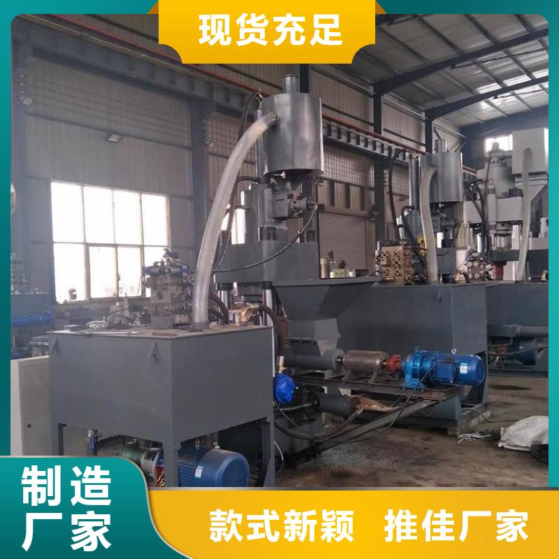 压饼机卧式金属压块机产地直供