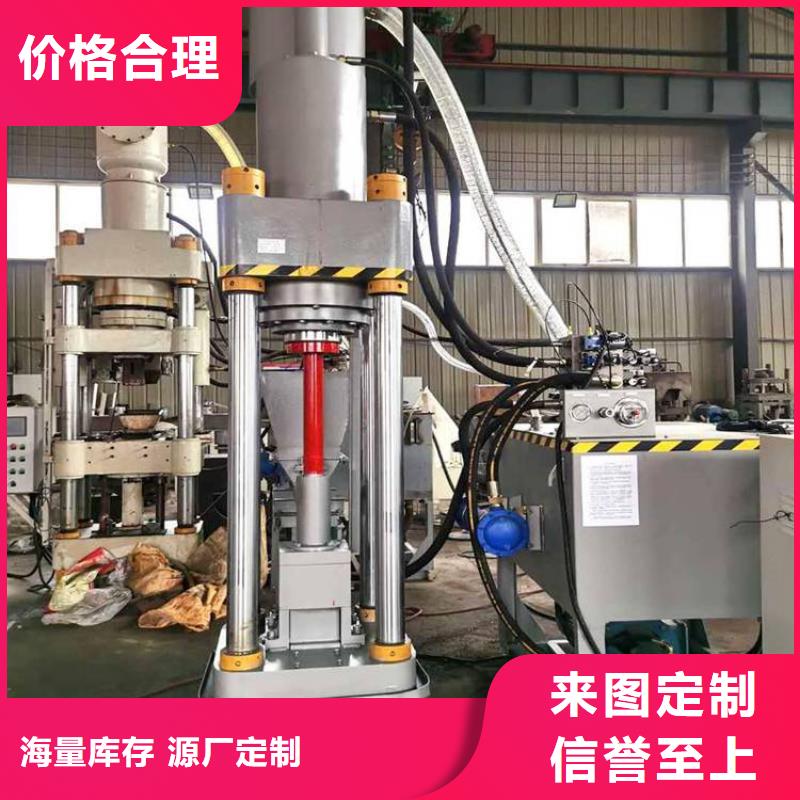 压饼机卧式金属压块机产地直供
