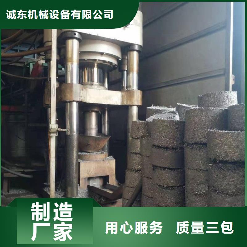 铁屑液压压饼机质量放心
