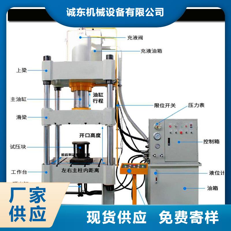 压饼机液压打包机厂家好品质选我们